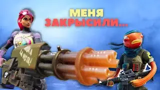 Фортнайт на пс 4 и отпуск