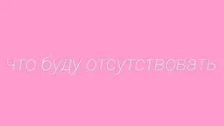 Неважные новости