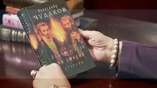 Завтрак книголюба. Выпуск 9