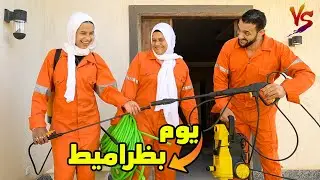 روتين يومنا كامل!!اتمرمطنا فوق وتحت😭( انهيار من التعب😰)