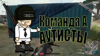 Команда А - Серия 6
