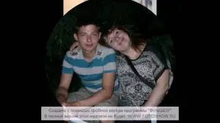 Я дышу тобой