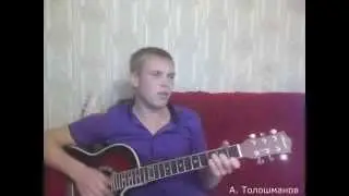 Видеоразбор песни М.Круга - "Не спалила,любила"