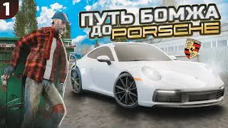 САМОЕ УДАЧНОЕ НАЧАЛО ПУТИ БОМЖА В МТА ПРОВИНЦИИ | ПУТЬ БОМЖА ДО ПОРША В МТА ПРОВИНЦИЯ | MTA PROVINCE