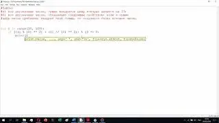 Простые задачи Python: Цикл с условием while (3).