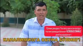 Андижонда дахшатли вахшийлик Хайит байрами куни 5-ойлик келинни 5-та еркак зурлашган