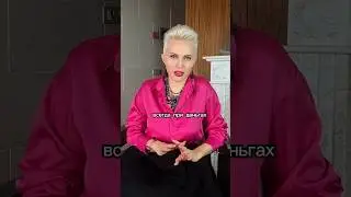 Как УПРАВЛЯТЬ женщиной Львом? 