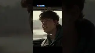 Как они его не разорвали?😂 