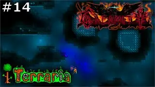 Затерянное море / Битва с големом / #14 / Terraria / Calamity Mod / Террария с модами