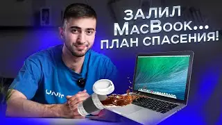 How to save a MacBook after a water spill! UNIT