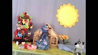 на дворе у бабушки