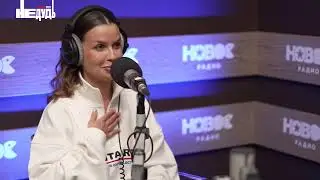 Татьяна Куртукова о SHAMAN | 05.09.2024