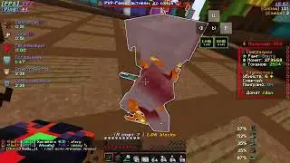 pvp funtime