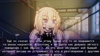 делать минифильм?#gachalife #gachaclub #edit #gacha