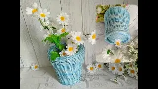 Wonderful Vase, weaving newspaper tubes. Vase. From newspaper. Vase