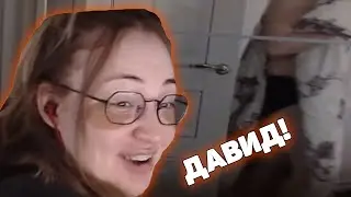 СЛИВ ДАВИДА 2021 (sindi)