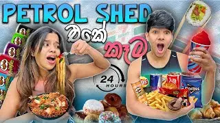 Eating Only Gas Station Food For 24 Hours - සිංහල vlog | Lankan couple | Yash and Hass