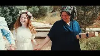 קליפ בת מצווה ללבונה