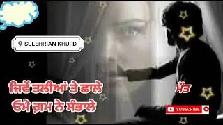 sukh(1)