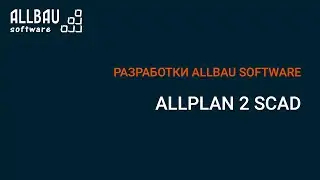 Allplan2SCAD