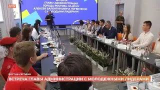 Ростов сегодня: дневной выпуск. 21 июня 2023