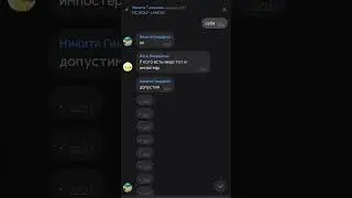 АМОГУС ТУ ТУ ТУ ТУ ТУ ТУ ТУМ