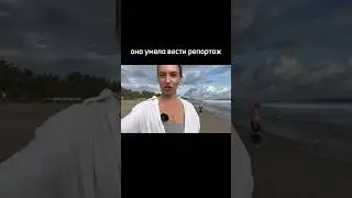 когда ты блогер, но это непросто 🫠 #юмор #смешноевидео #блогер