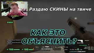 Патроны не считает в игре  | #mousepy #ксго #кс #cs #csgo #shorts #ксгоприколы #ксгофишки