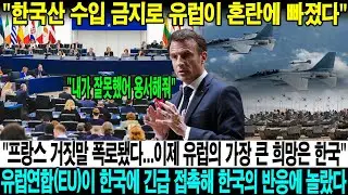 국가 군사 비밀! 08월 17일 