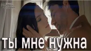 ТЫ МНЕ НУЖНА…❤️🔥| Песня о любви, от которой сердце сгорает💖 Премьера 2026 Mary Sharm — Поп-хит 2026