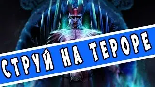 Stray играет на Terror Blade 3k MMR BOOST