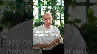 «Я так делаю уже последние несколько лет» #григорийпотемкин #практика #дисциплина #йога #медитация