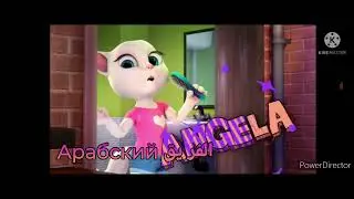 Говорящий Том и Друзья на разных языках