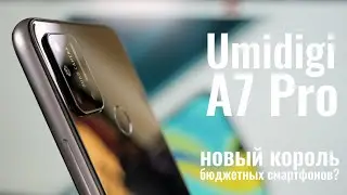 Обзор Umidigi A7 Pro - Новый король бюджетных смартфонов?