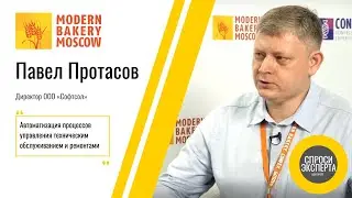 Автоматизация процессов управления техническим обслуживанием на предприятиях. ООО «Софтсол»