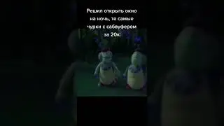 😂 #Shorts #TikTok #Мемы