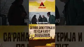 Ovo ne valja uopšte - FILM “SA'RANA, BIŽUTERIJA I PO KOJI KAPUT” 💀