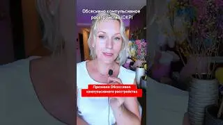 #психолог #психология #шортс #шортсы #рекомендации #саморазвитие #рек