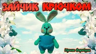 Зайчик крючком . Часть 2 .