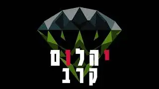 פרסומת חברתית - יהלום קרב