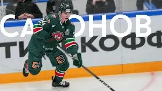 SAFONOV - EDIT