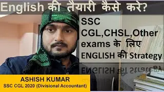 English strategy for SSC CGL,CHSL,CPO,GD #ssc #cgl