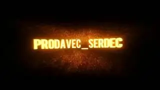 Защита Базы 