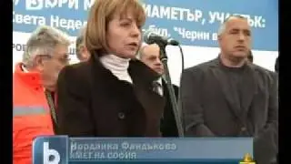 boiko borisov the prime minister of bulgaria