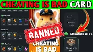 Hamster Kombat Cheating Card - Hamster Kombat Account Ban Issue