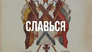 Славься - Хор Валаамского монастыря