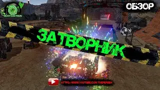 💥Crossout💥 - Затворник или бигфуты. Что лучше❓