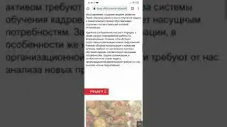 Как сделать презентацию онлайн - Shorts
