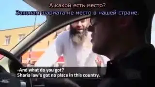 Нетоллерантный житель Лондона