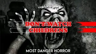 Most danger horror in the world, Don't watch children